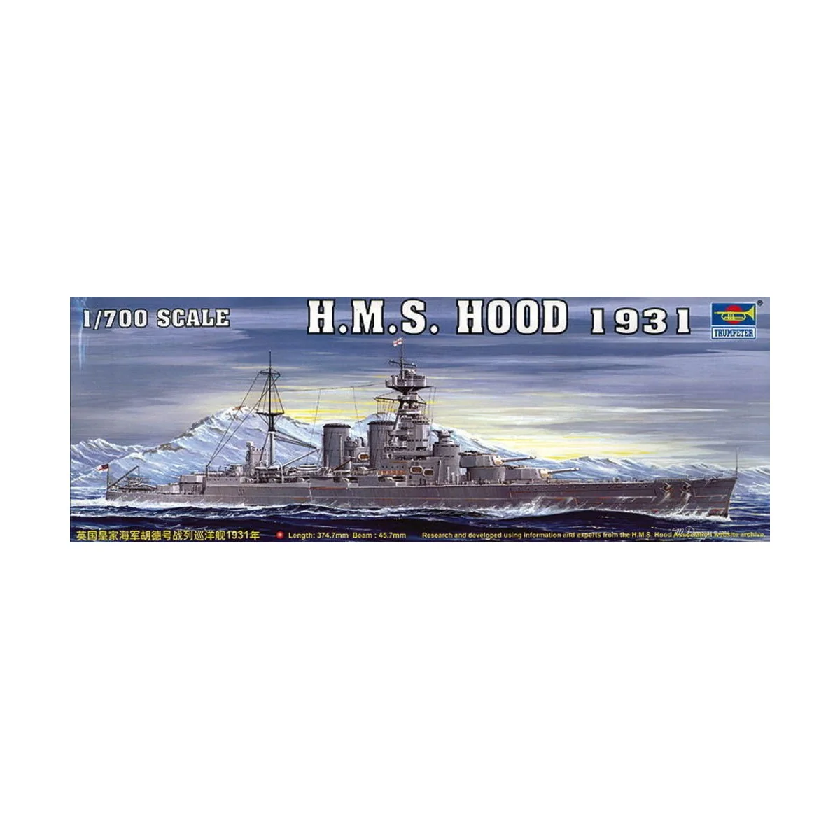 HMS HOOD 1931, 1/700 - Trumpeter 05741