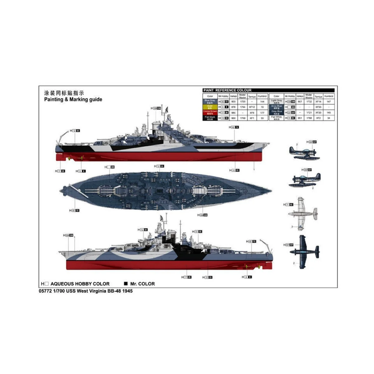 USS West Vigina BB-48 1945, 1/700 - Trumpeter 05772