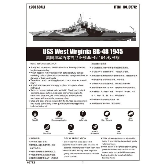 USS West Vigina BB-48 1945, 1/700 - Trumpeter 05772