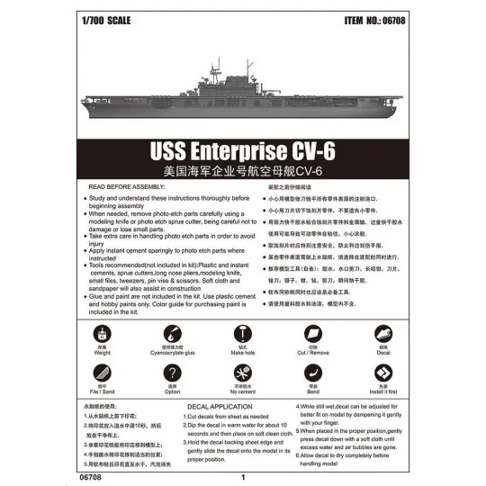 USS Enterprise CV-6, 1/700 - Trumpeter 06708