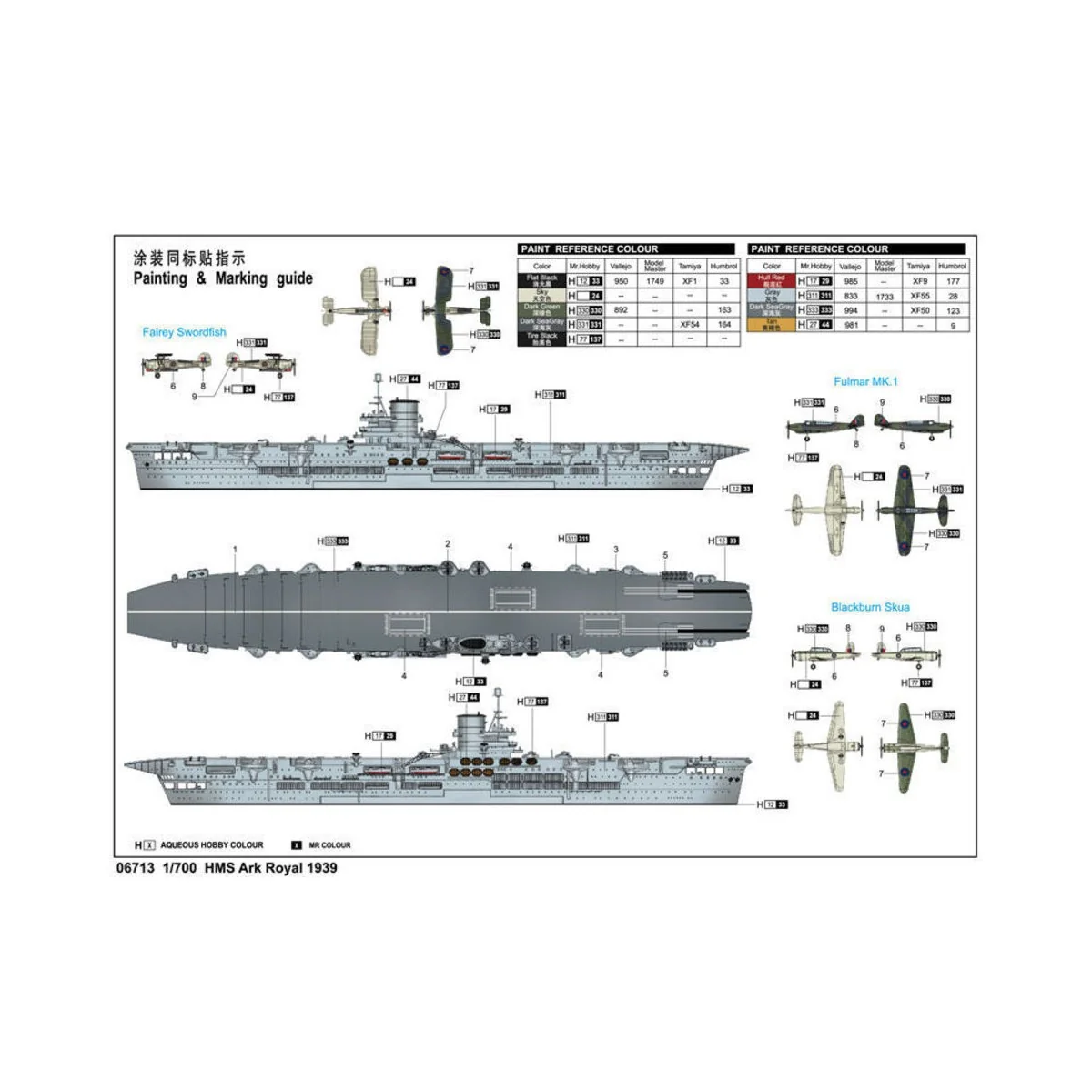 HMS Ark Royal 1939, 1/700 - Trumpeter 06713