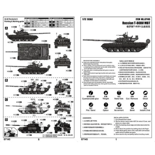 Russian T-80BV MBT, 1/72 - Trumpeter 07145