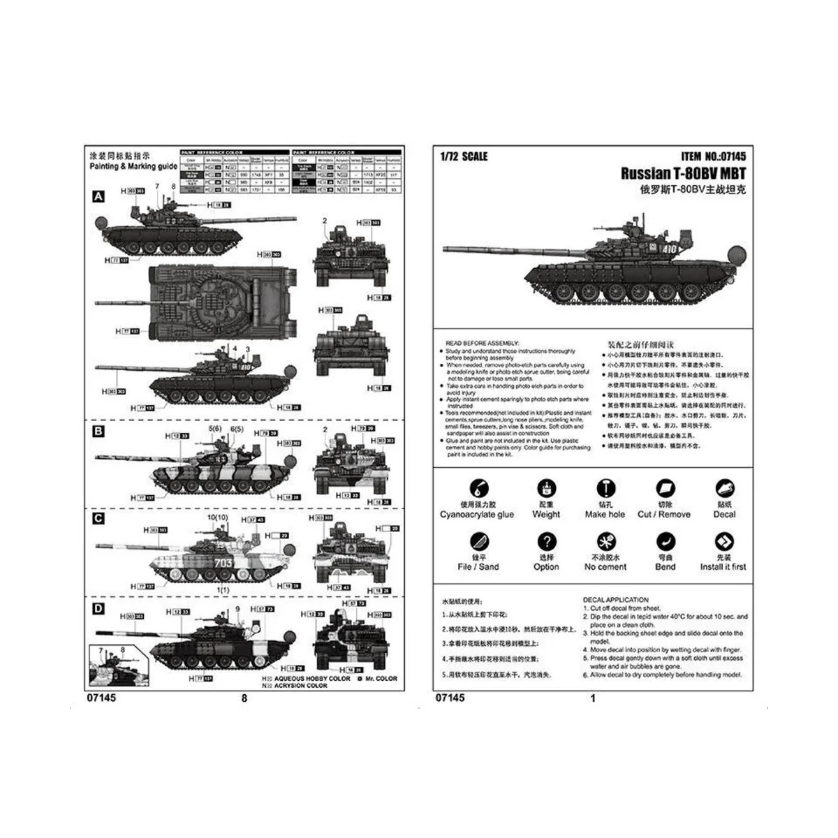 Russian T-80BV MBT, 1/72 - Trumpeter 07145