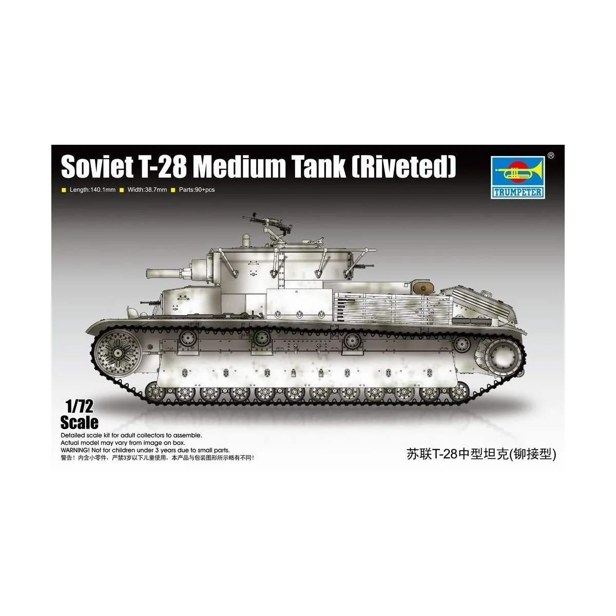 Soviet T-28 Medium Tank (Riveted), 1/72 - Trumpeter 07151