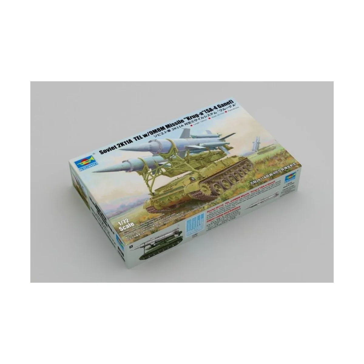 Soviet 2K11A TEL w/9M8M Missile "Krug-a"(SA-4 Ganef), 1/72 - Trumpe...