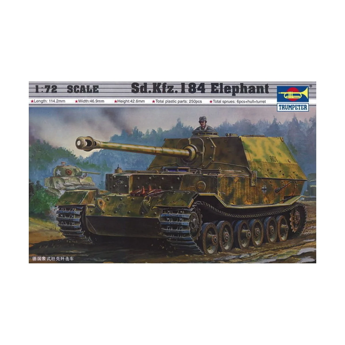 Sd.Kfz. 184 Tiger Elefant, 1/72 - Trumpeter 07204