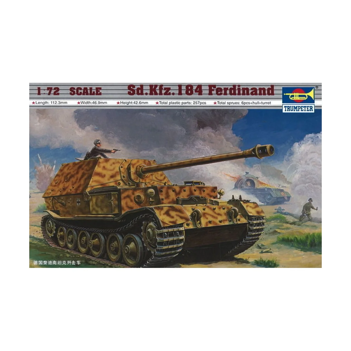 Sd.Kfz. 184 Tiger Ferdinand, 1/72 - Trumpeter 07205