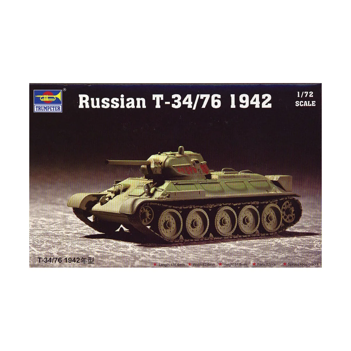 Russian T-34/76 Model 1942, 1/72 - Trumpeter 07206