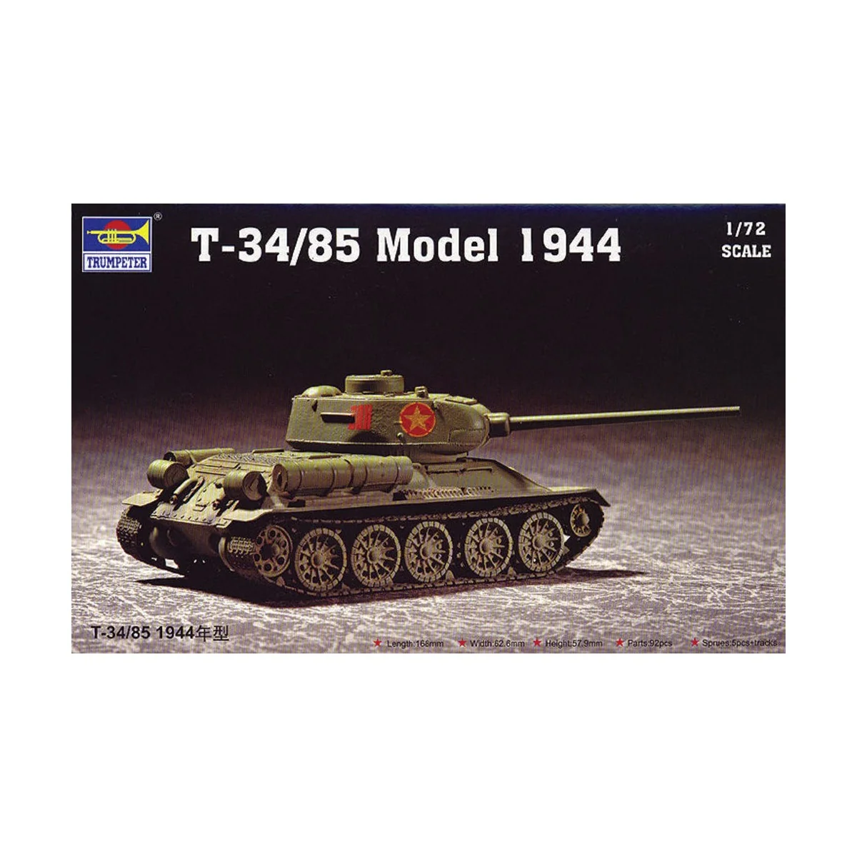 Soviet T-34/85 Model 1944, 1/72 - Trumpeter 07207