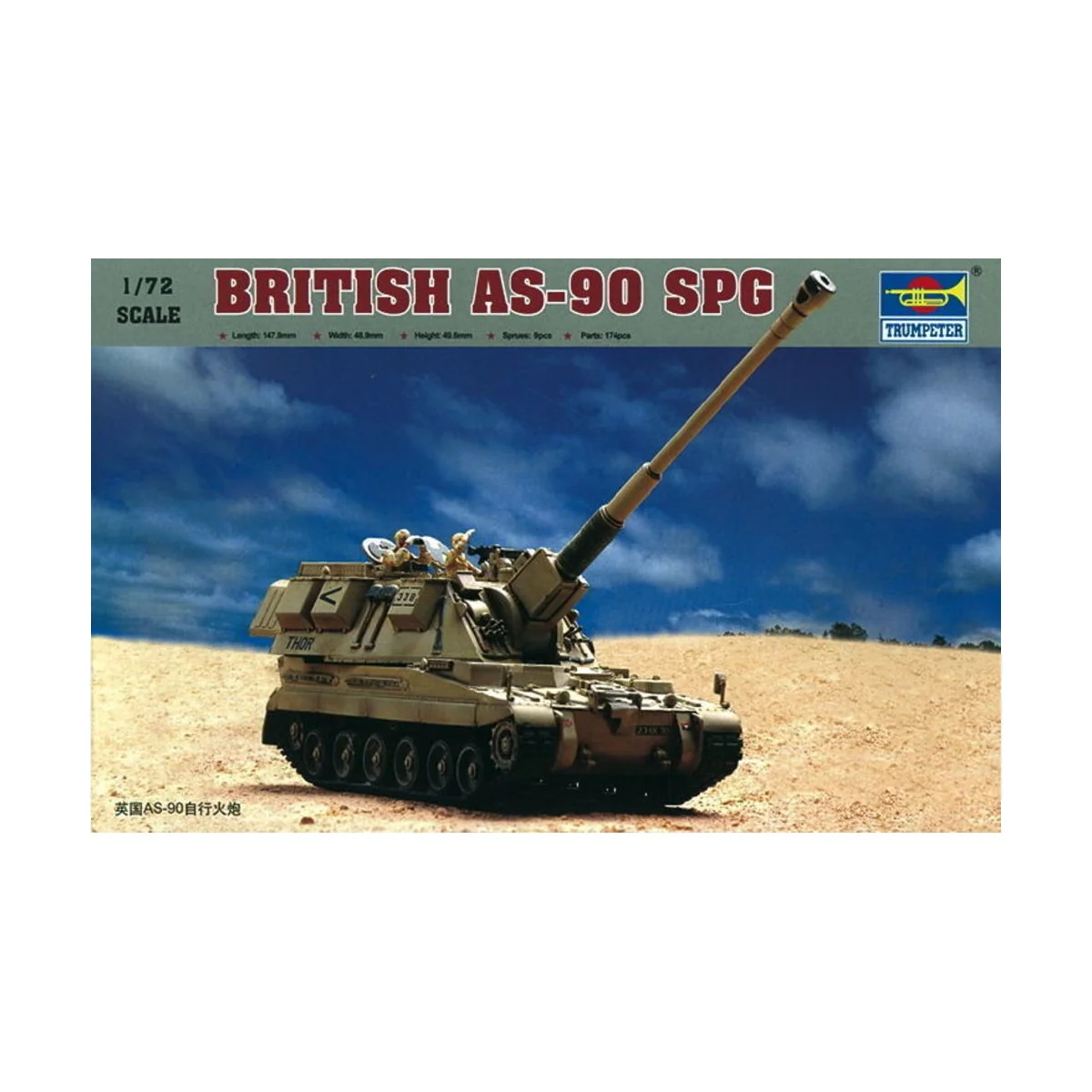 Britisch AS-90 Self-Propelled Howitzer, 1/72 - Trumpeter 07221