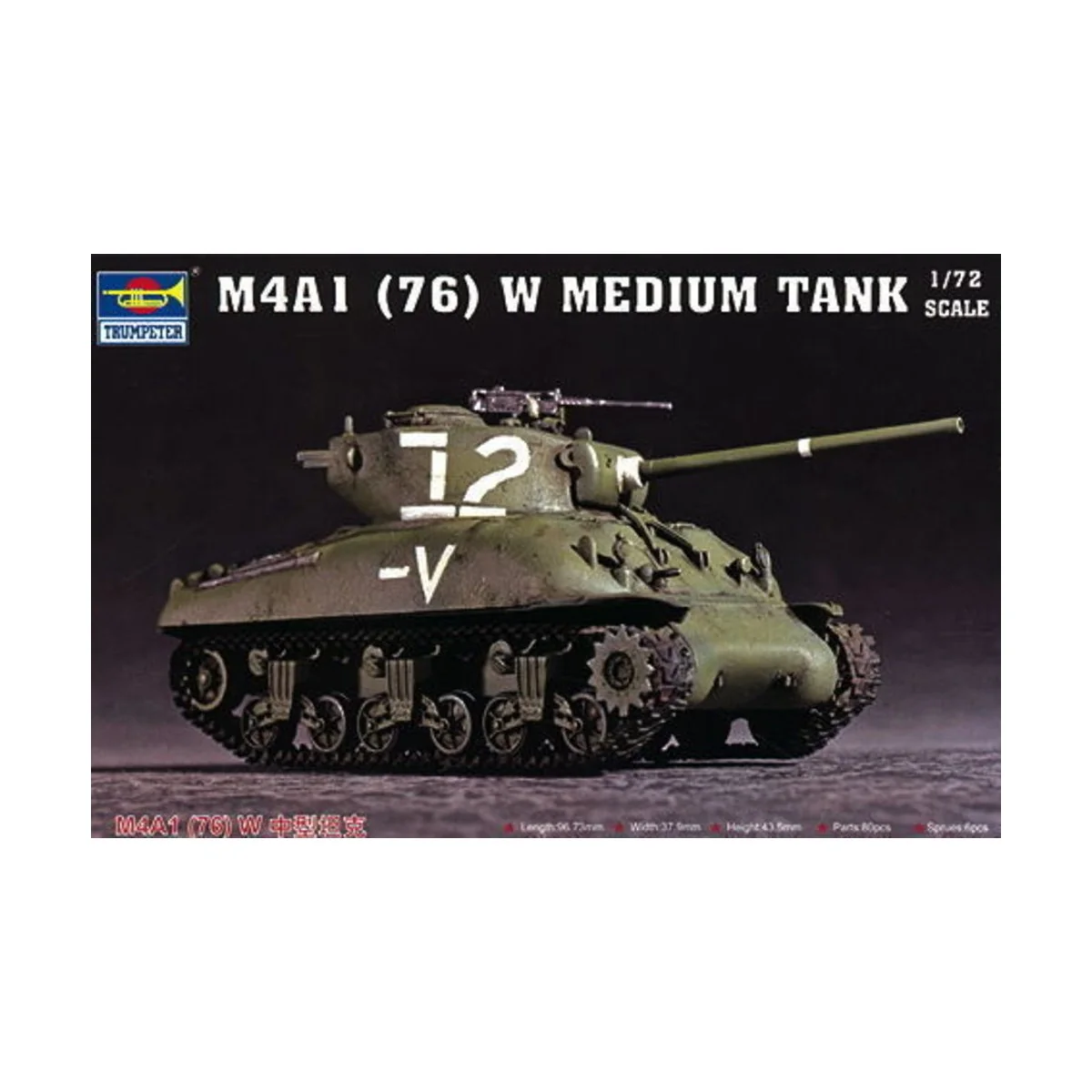 M4A1 (76) W Tank, 1/72 - Trumpeter 07222
