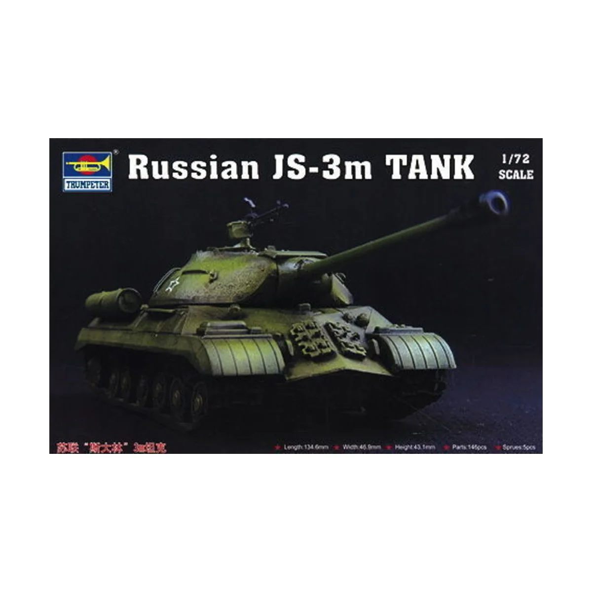 Russian JS-3m Tank, 1/72 - Trumpeter 07228