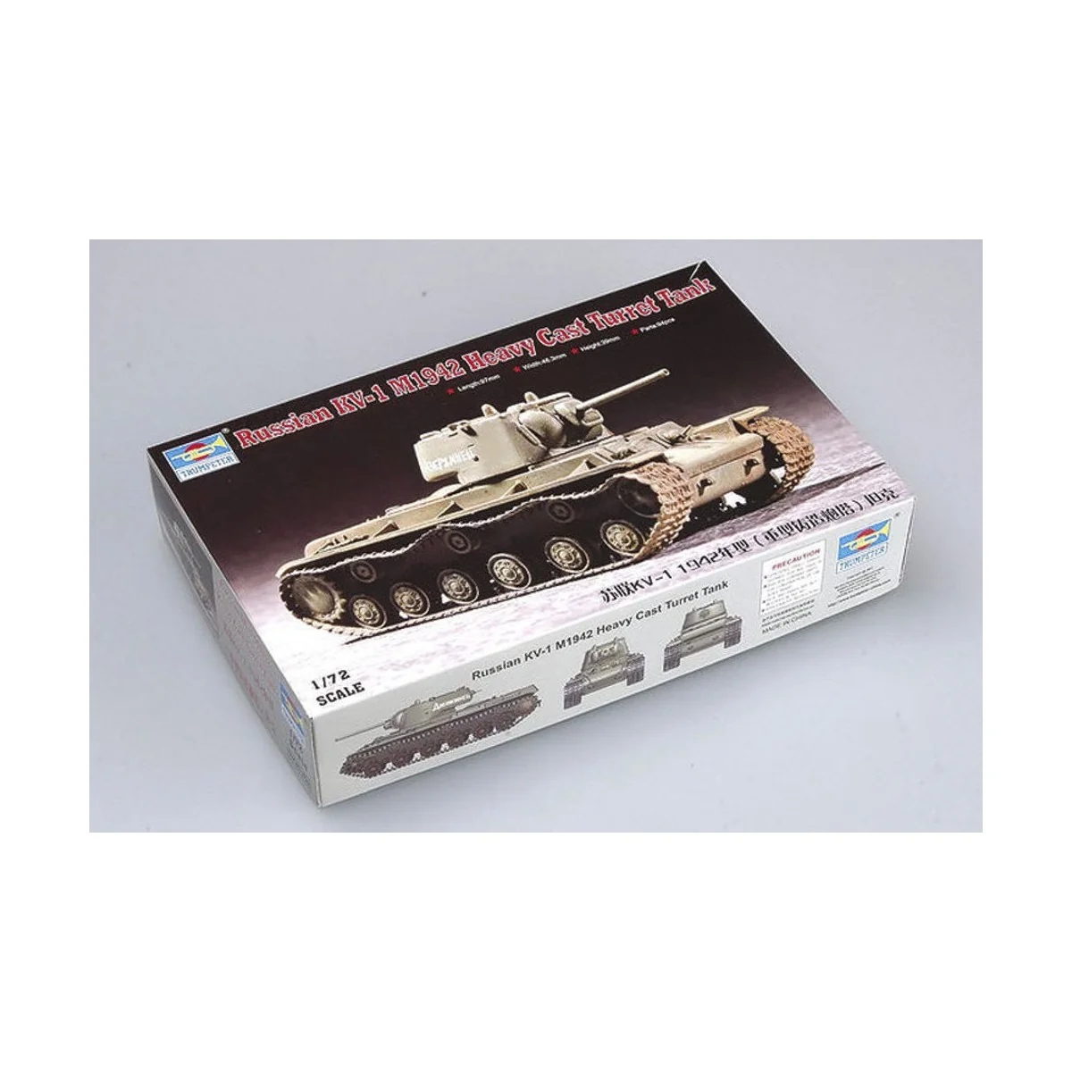 KV-1 1942 Heavy Cast Turret, 1/72 - Trumpeter 07231