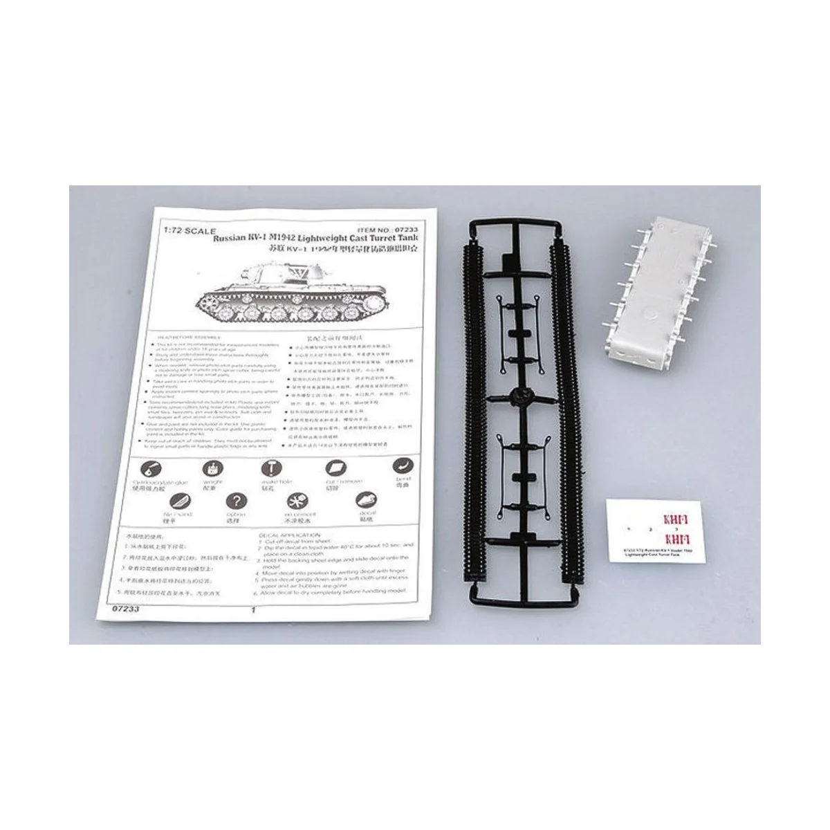 Russian KV-1 M1942 Lightweight Cast Tank, 1/72 - Trumpeter 07233