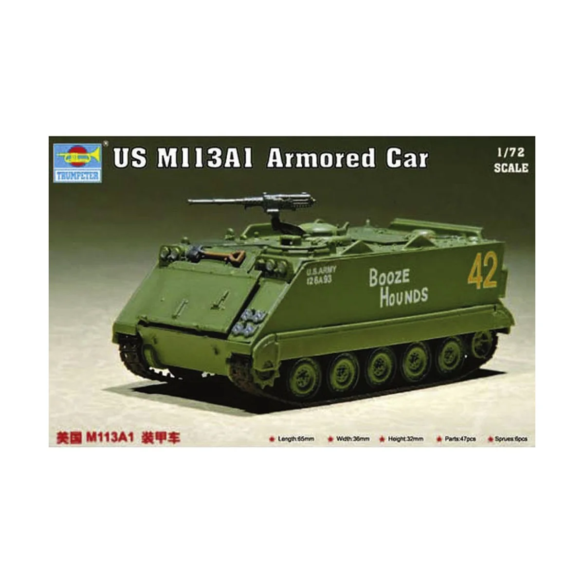US M 113 A1 Armored Car, 1/72 - Trumpeter 07238