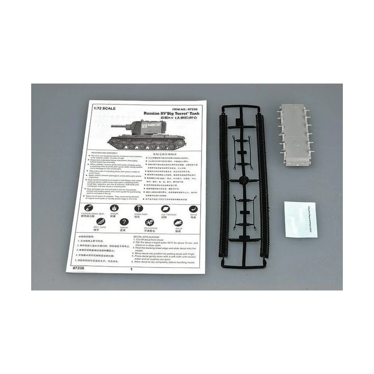 Soviet KV Big Turret, 1/72 - Trumpeter 07236