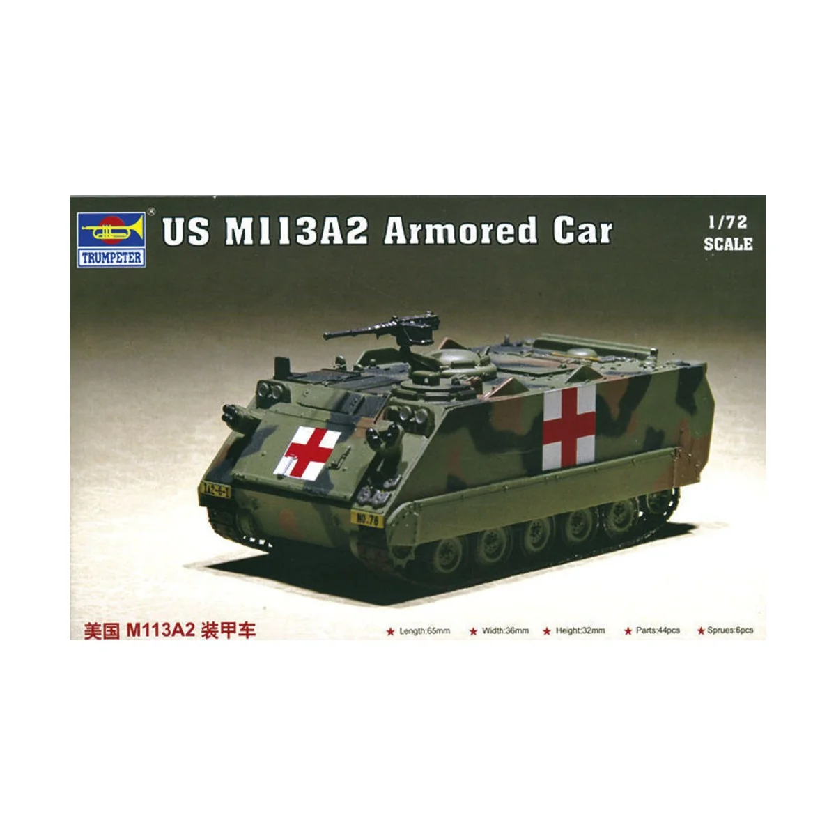 US M113A2 Armored Car, 1/72 - Trumpeter 07239