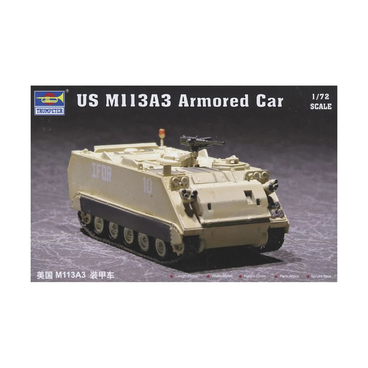 US M113A3 Armored Car, 1/72 - Trumpeter 07240
