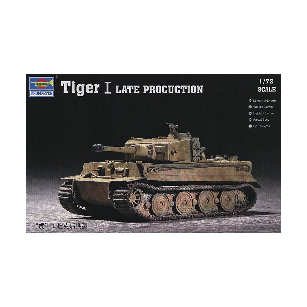 Tiger 1 Tank (Late), 1/72 - Trumpeter 07244