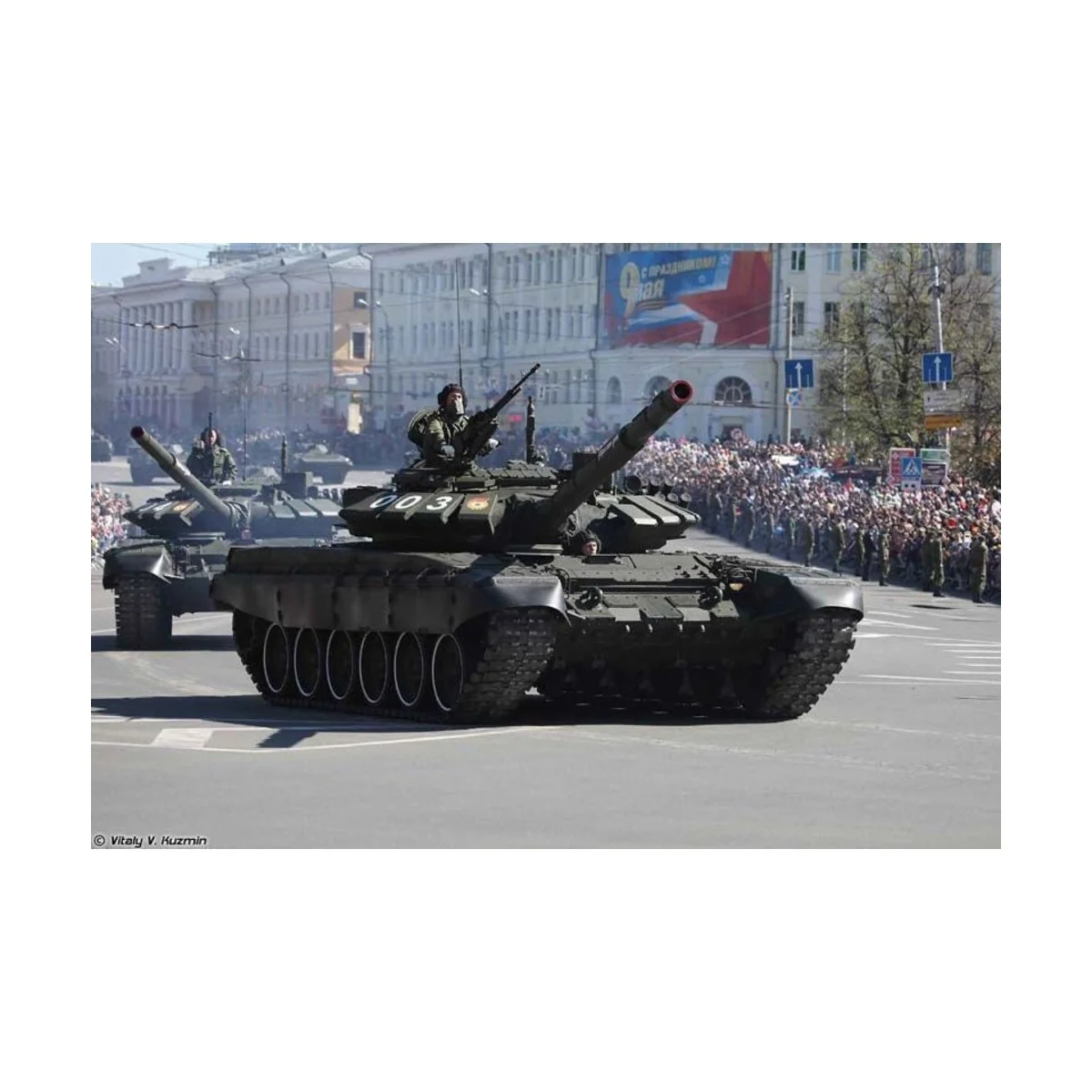 Russian T-72B3 MBT, 1/35 - Trumpeter 09508