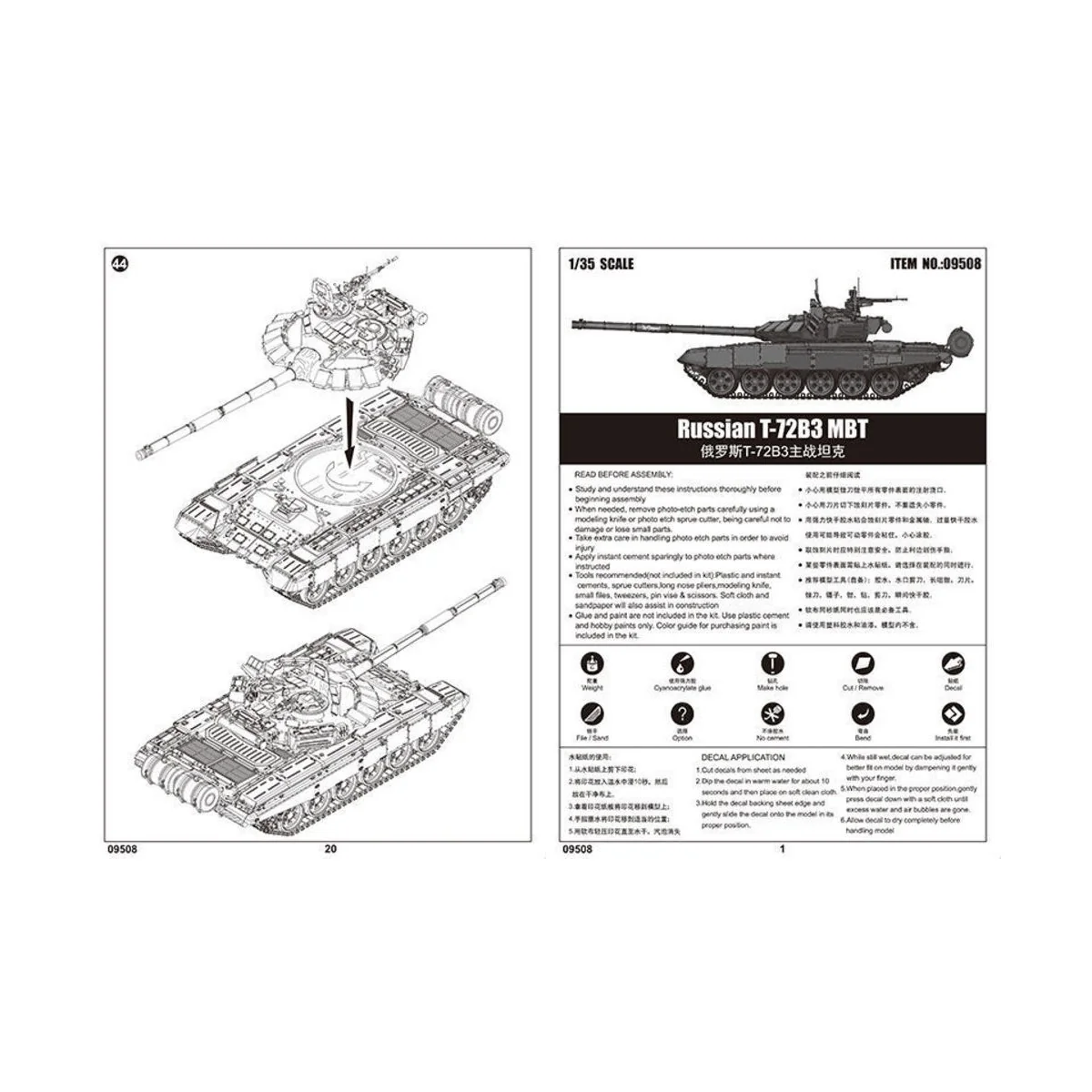 Russian T-72B3 MBT, 1/35 - Trumpeter 09508