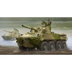 2S23 Self-propelled Howitzer, 1/35 - Trumpeter 09559