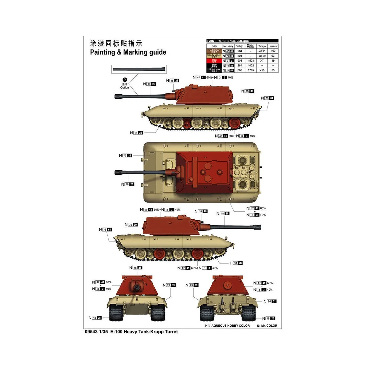 E-100 Heavy Tank -Krupp Turret, 1/35 - Trumpeter 09543
