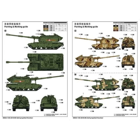 2S19-M2 Self-propelled Howitzer, 1/35 - Trumpeter 09534