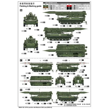 2P16 Launcher with Missile of 2k6 Luna (FROG-5), 1/35 - Trumpeter 0...