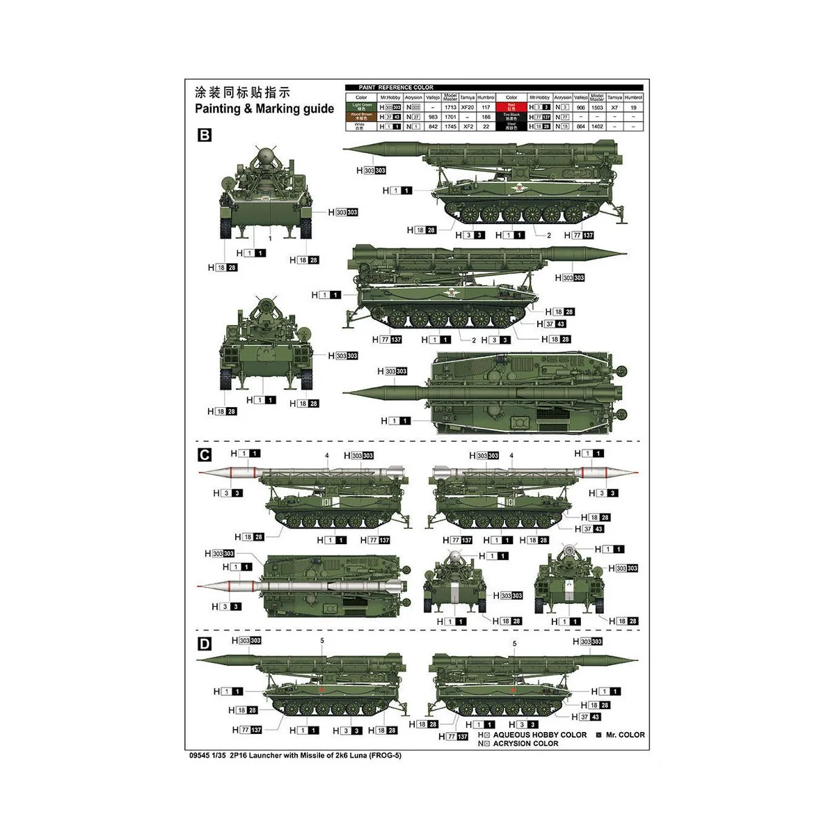 2P16 Launcher with Missile of 2k6 Luna (FROG-5), 1/35 - Trumpeter 0...