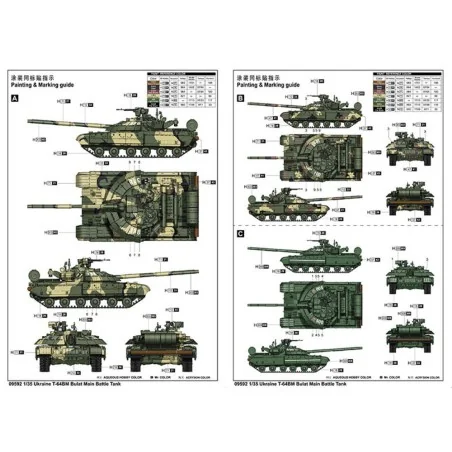 Ukraine T-64BM Bulat Main Battle Tank, 1/35 - Trumpeter 09592