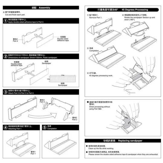 Sandpaper Grip II - Master Tools 09962