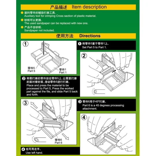 Sandpaper Grip II - Master Tools 09962