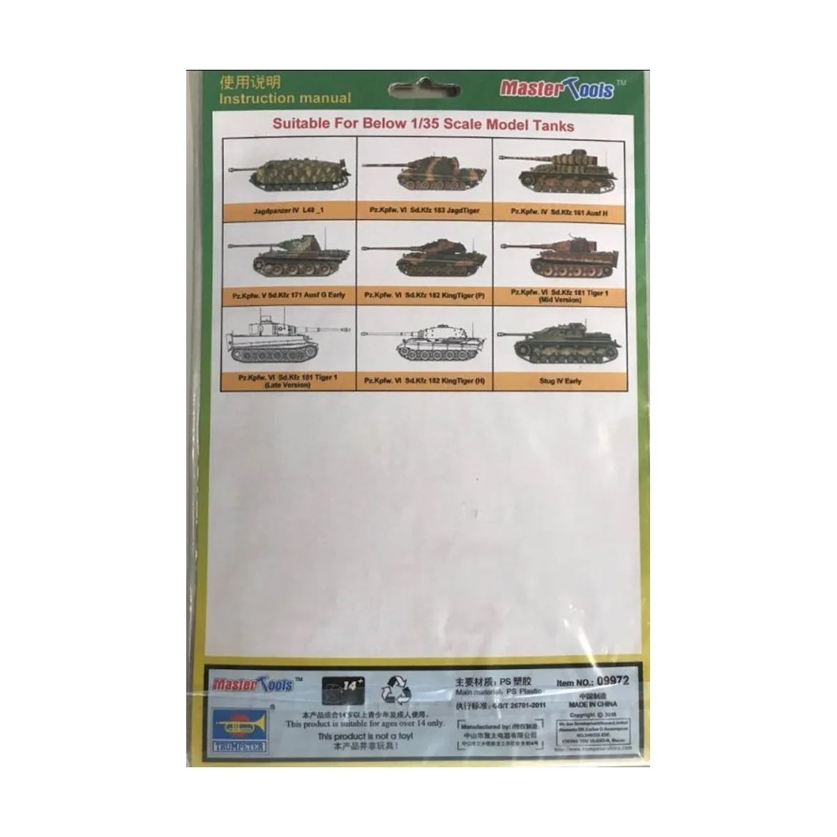 HIPS Zimmerit Plastic Sheet, Molded in gray, 1/35 - Master Tools 09972
