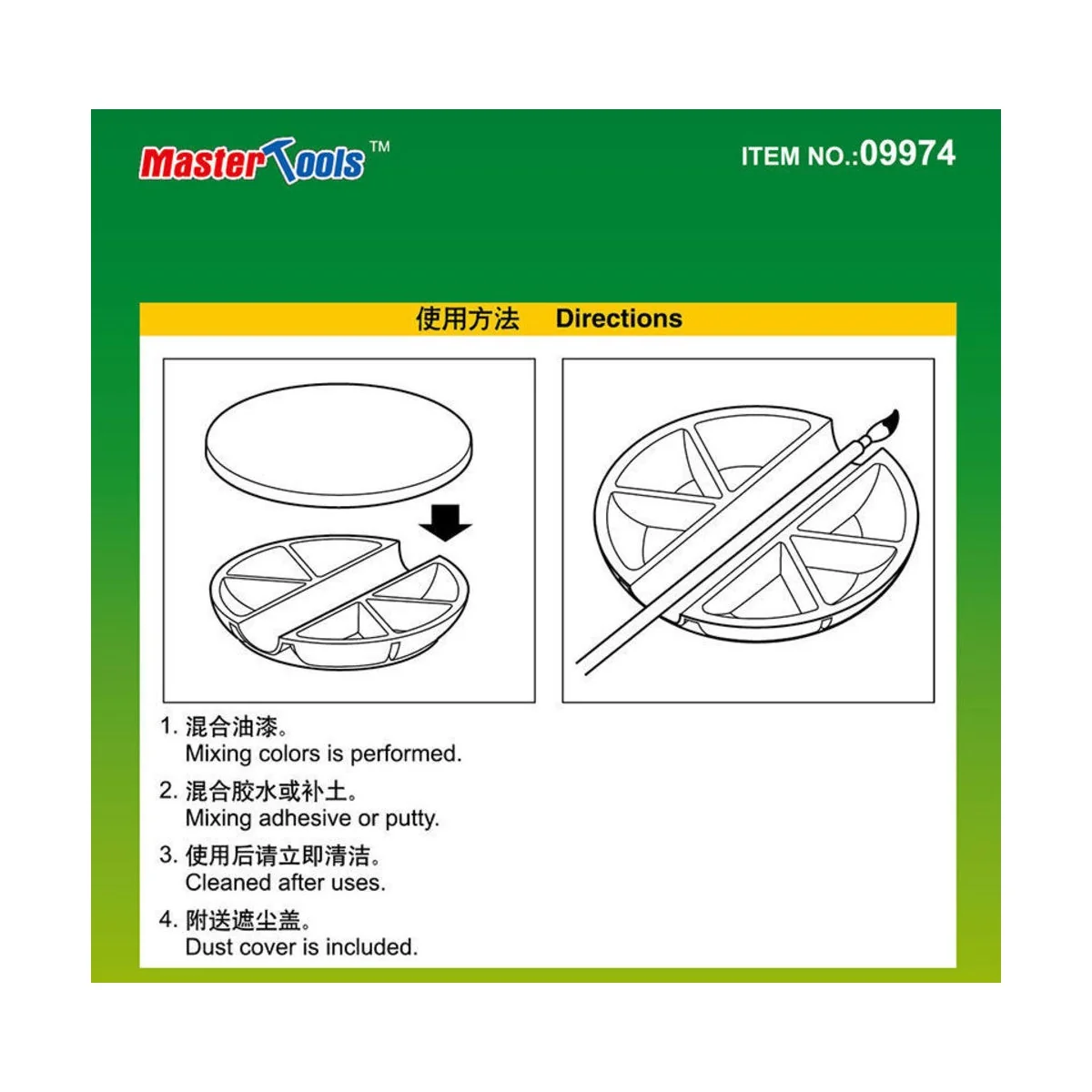 Paint Pallet with Brush Rest - Master Tools 09974