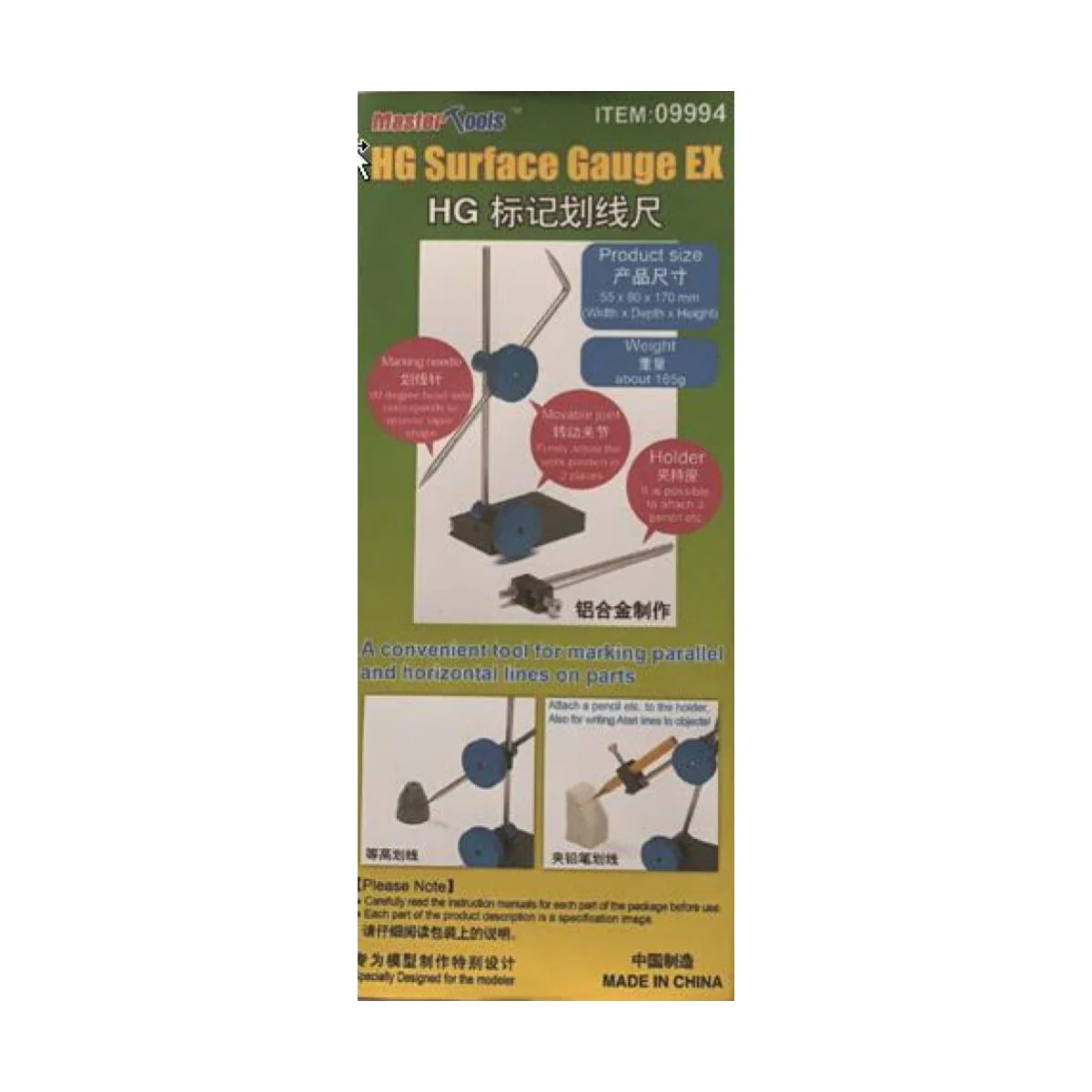 HG Surface Gauge EX - Master Tools 09994