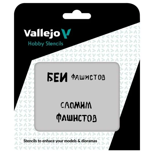 Vallejo Stencils: Soviet Slogans WWII nº 1 125 x 125 mm - Vallejo S... Vallejo Stencils: Soviet Slogans WWII nº 1 125 x 125 mm - Vallejo S...