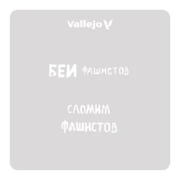 Vallejo Stencils: Soviet Slogans WWII nº 1 125 x 125 mm - Vallejo S... 2
