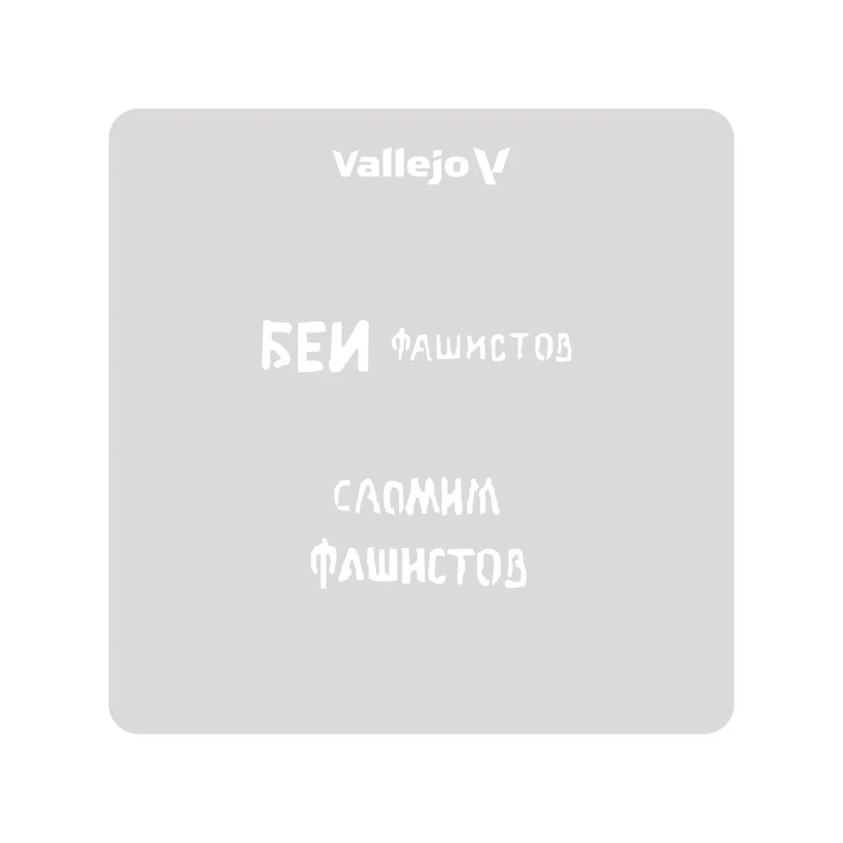 Vallejo Stencils: Soviet Slogans WWII nº 1 125 x 125 mm - Vallejo S... Vallejo Stencils: Soviet Slogans WWII nº 1 125 x 125 mm - Vallejo S...