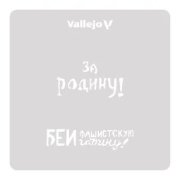 Vallejo Stencils: Soviet Slogans WWII nº 2 125 x 125 mm - Vallejo S... 2