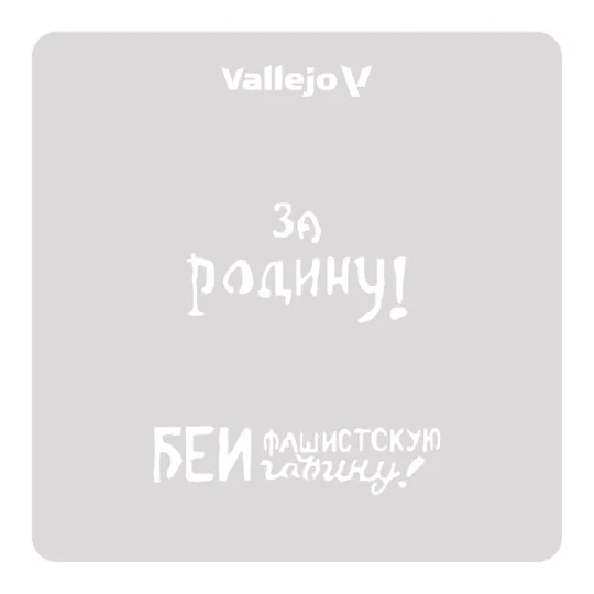 Vallejo Stencils: Soviet Slogans WWII nº 2 125 x 125 mm - Vallejo S... Vallejo Stencils: Soviet Slogans WWII nº 2 125 x 125 mm - Vallejo S...
