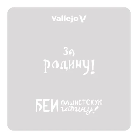 Vallejo Stencils: Soviet Slogans WWII nº 2 125 x 125 mm - Vallejo S...