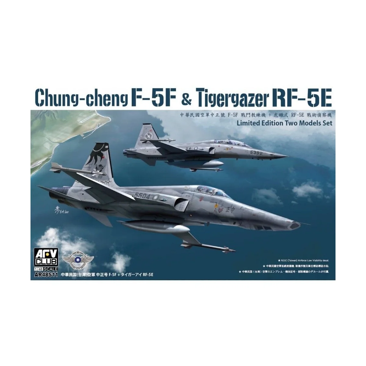 Chung-Cheng F-5F & Tigergazer RF-5ELimited Two models set, 1/48 - A...