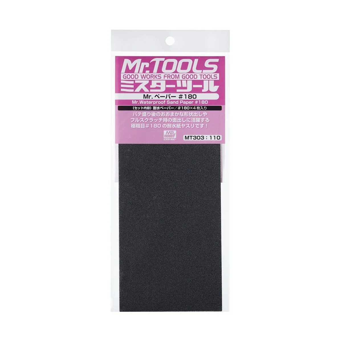 Mr Hobby -Gunze Mr. Waterproof Sand Paper 180 x 4 Sheets - Mr Hobby...