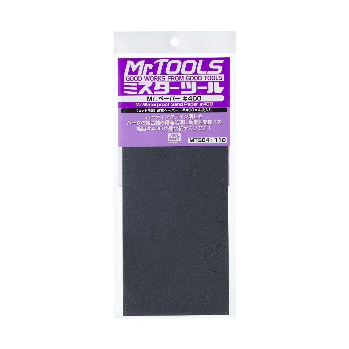 Mr Hobby -Gunze Mr. Waterproof Sand Paper 400 x 4 Sheets - Mr Hobby...