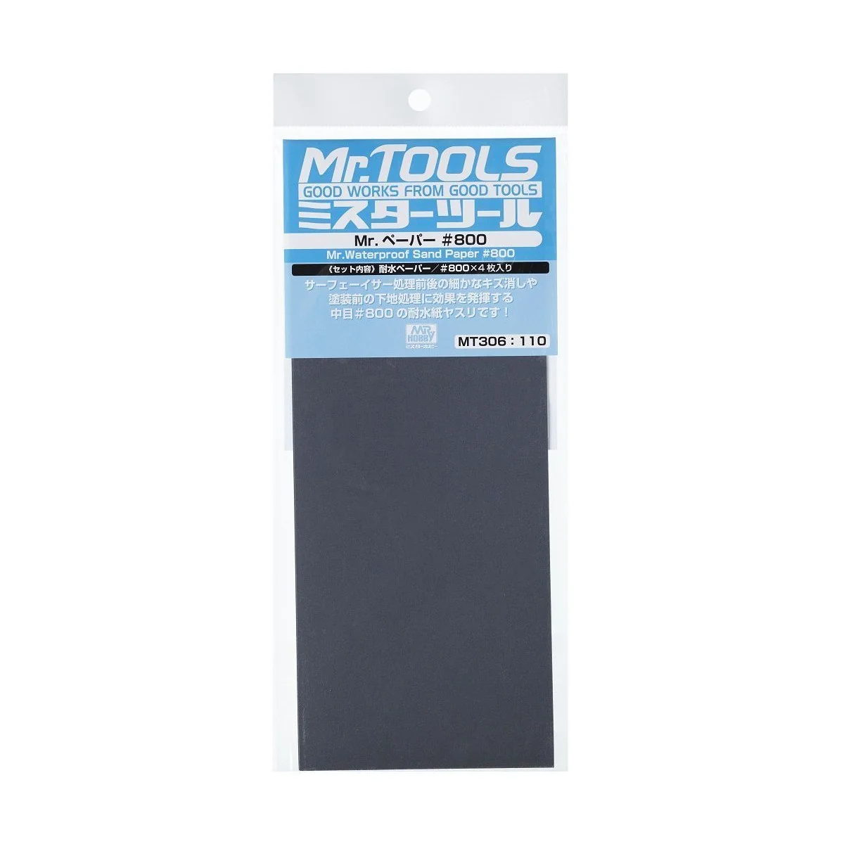 Mr Hobby -Gunze Mr. Waterproof Sand Paper 800 x 4 Sheets - Mr Hobby...