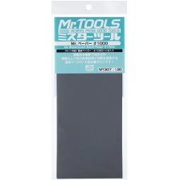 Mr Hobby -Gunze Mr. Waterproof Sand Paper 1000 x 4 Sheets - Mr Hobb...