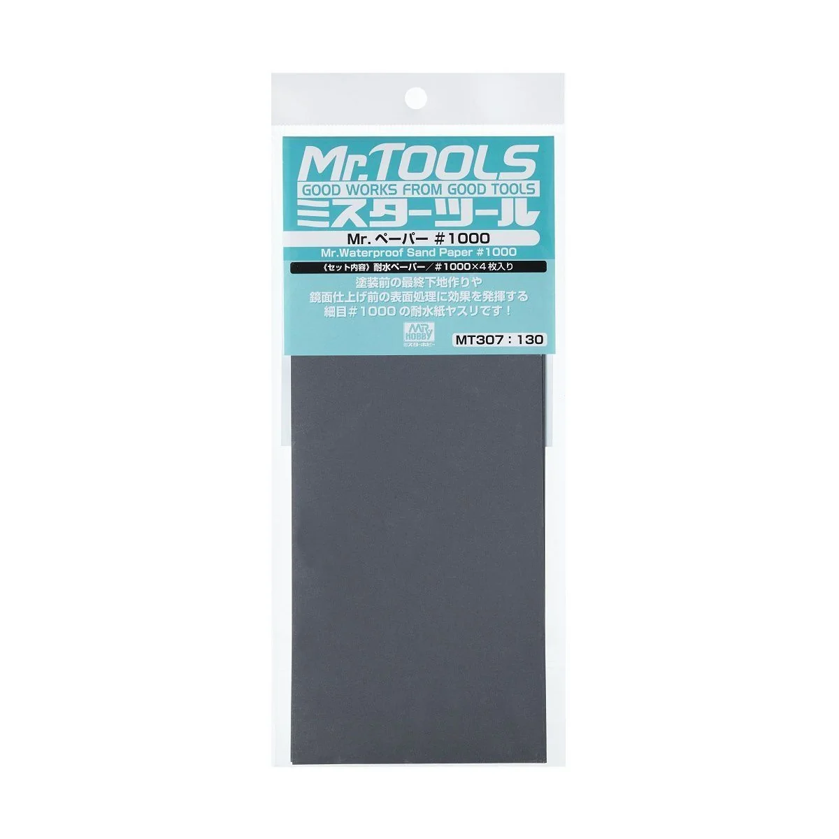 Mr Hobby -Gunze Mr. Waterproof Sand Paper 1000 x 4 Sheets - Mr Hobb...