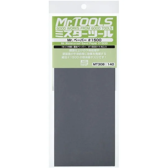 Mr Hobby -Gunze Mr. Waterproof Sand Paper 1500 x 4 Sheets - Mr Hobb...