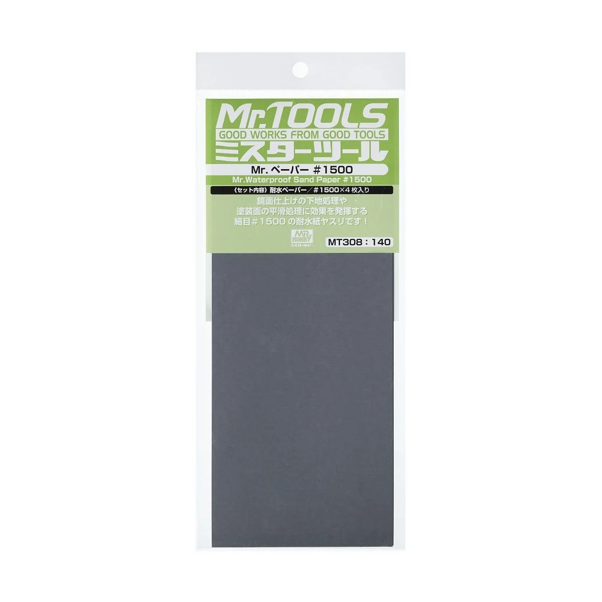 Mr Hobby -Gunze Mr. Waterproof Sand Paper 1500 x 4 Sheets - Mr Hobb...